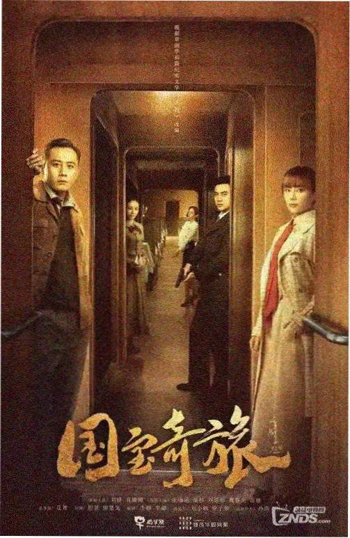 急诊室十二点 剧照