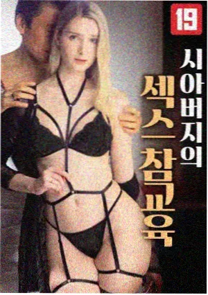 唐人街账房 剧照